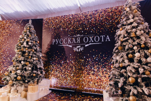 Русская Охота Новый Год Русская Охота Новый Год